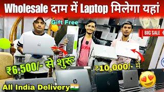 Wholesale दाम में लैपटॉप मिलेगा यहां | Patna second hand laptop market | Second hand laptop in Patna