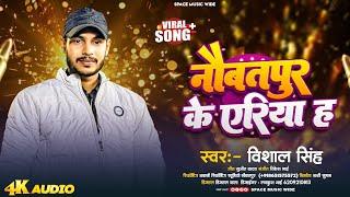 #नौबतपुर के एरिया #luckyraj vishal New #rangdari song 2024 Naubatpur song
