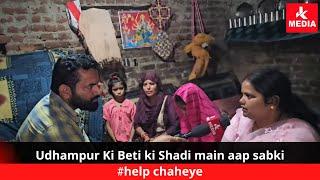 Udhampur Ki Beti ki Shadi main aap sabki #help chaheye..