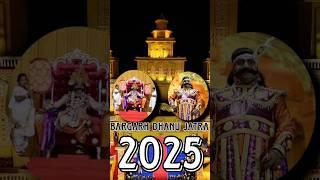 Bargarh Dhanu jatra..........2025.