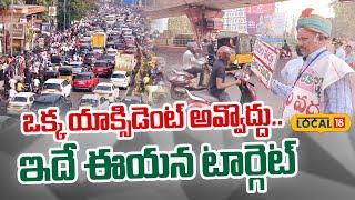 Visakhapatnam | Traffic Volunteer raising awareness about road accident | Road Safety| News18 Telugu