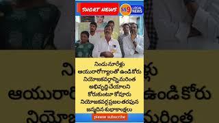 కోవూరు అభివృద్ధి ప్రదాత ,MLA ప్రశాంతమ్మకు జన్మదిన శుభాకాంక్షలు,, చెముకుల శ్రీనివాసులు,, vidavalur,,