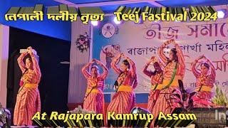 Nepali Group Dance || Teej Fastival || at Rajapara Kamrup Assam. BidyaswarRChenel