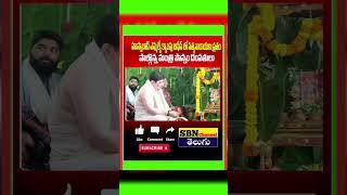 హుస్నాబాద్ ఎమ్మెల్యే క్యాంపు ఆఫీస్ లో సత్యనారాయణ వ్రతం పాల్గొన్న మంత్రి పొన్నం దంపతులు..