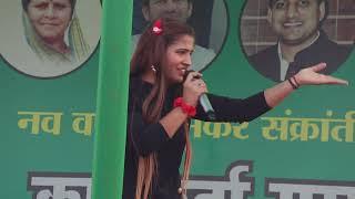 Kavya_krishmurti new stage show mukabla जगदीशपुर