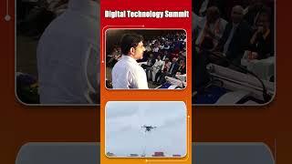 Drone Development Centre in Kurnool | Nara Lokesh Digital Summit