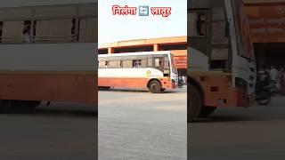 निलंगा 🔄 लातूर MSRTC BUS LATUR VIBHAG