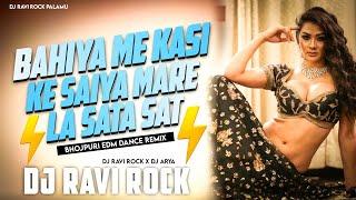 BAHIYA ME KASI KE SAIYA( EDM DANCE ) DJ RAVI ROCK PALAMU X DJ ARYA CHAINPUR