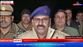 मुजफ्फरनगर में बुढ़ाना थाना पुलिस द्वारा पुलिस मुठभेड़ में वांछित अपराधी घायल अवस्था में हुआ