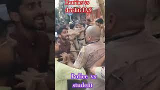 Rau's IAS| drishti ias accident| Mukherjee nagar  Rajendra Nagar crisis