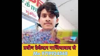 शिवा स्टार चैनल पटियाली को सब्सक्राइब करें Mo 9719924568