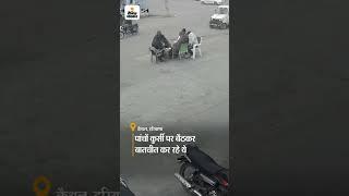 कैथल में बेकाबू कार ने 5 लोगों को रौंदा News of D B ☄️