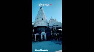 Brajeshvri temple #kangra #Hindu_ temple