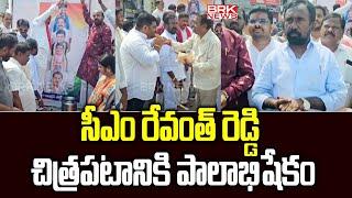 కేద్రం లో నూలు డిపో ఏర్పాటు | Rajanna Sircilla District | BRK News