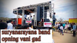 🔥 न्यू सूर्यनारायण ब्रास बैंड उमराने,ओपनिंग वनी गड New Opening Vani Gad 🔥 Suryanarayana Band Umrane