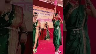 Aamhi Shivkanya dance आम्ही शिवकन्या विनायकराव देशमुख हायस्कूल,लकडगंज,नागपूर