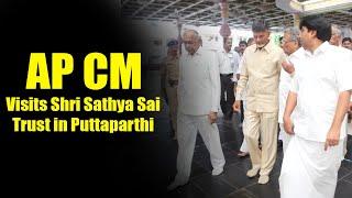 AP CM Visits Shri Sathya Sai Trust in PUTTAPARTHI |