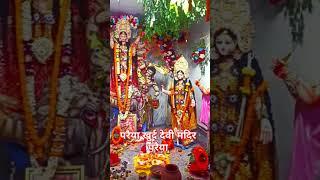 #garh #song #bhojpuri #music #religion #new #bodhgaya#song #dance # bihar