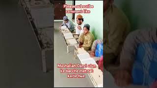 Darul uloom gosiya gulshan e raza dharampuri jila dhar mp