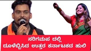 ಬಾಳು ಬೆಳಗುಂದಿ ಉತ್ತರ ಕನ್ನಡ Song