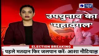 UP BY Election Voting अलीगढ़-इंडिया न्यूज पर महानगर अध्यक्ष राजीव शर्मा का बयान | BJP vs SP | LIVE