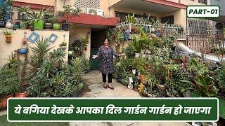 गुरुग्राम की ये बगिया देखके दिल गार्डन गार्डन हो जाएगा 🥰🪴 Beautiful Garden Tour of Gurugram