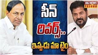 వరంగల్ లో బీఆర్ఎస్ కు నాయకులే లేరా | Off The Record | Raj News Telugu