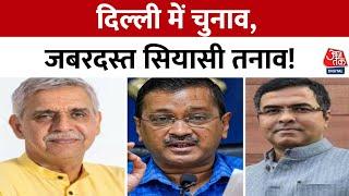 Shankhnaad: Delhi  में इस बार किसकी सरकार? BJP ने अपनी पहली लिस्ट जारी की | Delhi Elections