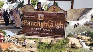 #Panchghagh Waterfall |Jharkhand Tourism Development Corporation|Ranchi Khunti Murhu RSNVLOGS1