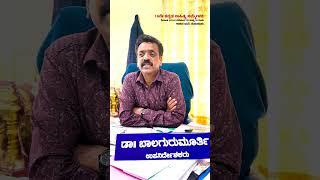 ತುಮಕೂರು ಜಿಲ್ಲೆಯ 16ನೇ ಕನ್ನಡ ಸಾಹಿತ್ಯ ಸಮ್ಮೇಳನ ದಿನಾಂಕ 2024ರ ನವೆಂಬರ್ 29 ಮತ್ತು 30ರಂದು ಗಾಜಿನ ಮನೆ, ತುಮಕೂರು.