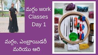 Maggam work basic class day 1 || aari class day 1 || ఇంట్లోనే ఉండి మగ్గం పనిని తొందరగా నేర్చుకోండి