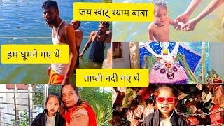 हम लोग घूमने गए थे मुलताई के ताप्ती में कार्तिक पूर्णिमा पर