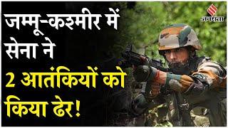 Jammu-Kashmir के कुलगाम में CRPF ने दो बड़े आतंकियों को किया ढेर, जानें क्या बोली सेना ?