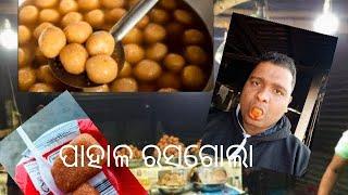 ଜଗତସିଂହପୁର toଭୁଵନେଶୂର Chef Gyana lifestyle