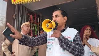 जयगुरुदेव सत्संगी प्रेमी ने शाकाहारी संदेश दिया जिला रेवाड़ी(हरियाणा संगत)🙏🙏