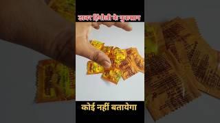 डाबर हिंगोली के नुकसान || dabur hingoli side effects