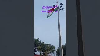 👍 தர்மபுரி அகவை 60