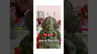 आज के दिव्य दर्शन #bhaktisong   राहुल कृष्ण शास्त्री डबरा📞7400513317