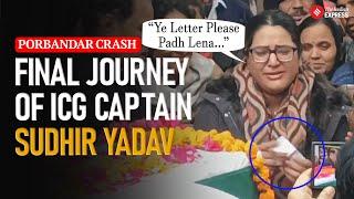 Porbandar Crash: Helicopter Crash Claims Coast Guard Heroes: Last Rites of Captain Sudhir Yadav