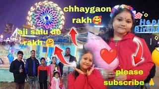 ছয়গাঁও ৰাস‌ মেলা  || chhaygaon rakh mela 2024