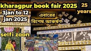 kharagpur book fair 2025 l kharagpur boimela 2025 l খড়গপুর বইমেলা২০২৫ l kharagpur best mela 2025