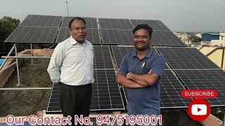 WBSEDCL NET-METERING স্থাপন মেদিনীপুর টাউনে অসিত ঘোষ শিক্ষক মহাশয়ের বাড়িতে