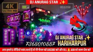 #djviral ( Anurag Star ✨ ) HariharPur Saidpur Pusa SamsatiPur बुकिंग के लिए संपर्क करें