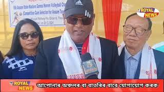 ডায়মণ্ড ৱাৰীয়ৰ ৱমেন ভলীবল ক্লাৱ আৰু হিজুগুৰি ৰেলৱে কলনীত  তিনিচুকীয়া হিজুগুৰি ৰেলৱে ষ্টেচনত