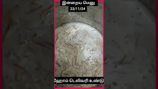 காரைக்குடி வதக்கறி +மண்பானை வஞ்சிரம் கருவாட்டு குழம்பு