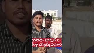 వనపర్తి చాటా దారులు అక్రమ దారుల్లో బుడ్డలు తీసుకుంటున్న తరుణం పట్టించుకోని వ్యవసాయ మార్కెట్ కమిటీ