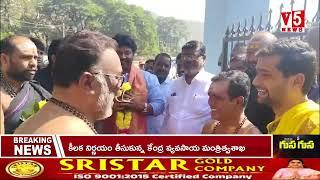 రామాలయంలో మరియు అయ్యప్ప స్వామి శివాలయం లో ప్రత్యేక పూజలు నిర్వహించిన రామగుండం ఎమ్మెల్యే| V5 News