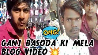 #Ganj basoda ki mela ke viral 😂 #funny comedy video is 😂 aniket #bhai ki shat injoy this watch