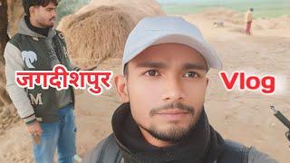 MY Second Vlog ,, जगदीशपुर ghadi बनवाने जाते हुए ब्लॉग// जगदीश पुर vlog