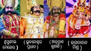 ବିଶ୍ୱ ପ୍ରସିଦ୍ଧ ବରଗଡ ଧନୁଯାତ୍ରା || କିଏ ହେବ କଂସ SAHIL TV#BARGARH DHANU JATRA #2024#breaking News